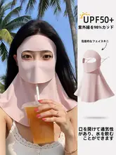 水分補給可能！全顔を覆うUVカットフェイスマスク【夏用・高いデザイン性】