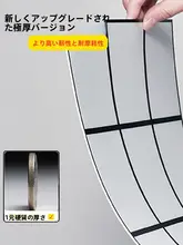 キッチン用耐熱張り紙【油防止・耐高温・白黒チェック・壁面保護】