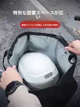 防水ヘルメット収納バッグ【前置き電池電動自転車用・サイクリング用・アクセサリー収納】