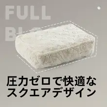 犬のベッド 大型犬 冬季用 保温 可洗い 四季対応