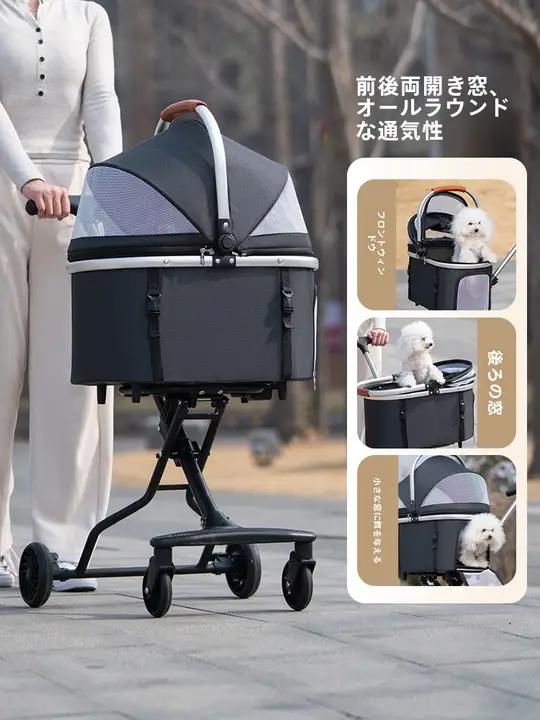 軽量の折りたたみ式ペット推車【小型犬と猫用・アウトドア対応】