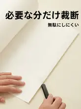 書画用練習紙【幅広・半生熟毛筆字用・厚手・国画・工筆画対応】