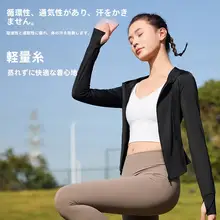 薄手の夏用UVカットパーカー【肌触りの良いアイスシルク・通気性・スリムフィット】