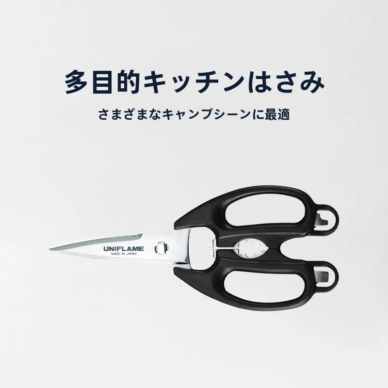 マルチ工具を選ぶべきか？家庭でもアウトドアでも活躍する「多機能キッチンハサミ」の本当の価値とは