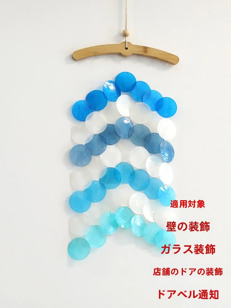 カラフルシェル風鈴オーナメント：rainbow art と sun catcher の違いを解説