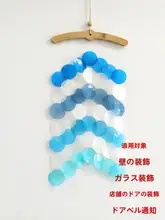 高品質 カラフルシェル風鈴オーナメント【ドア飾り・壁面・バルコニー用】