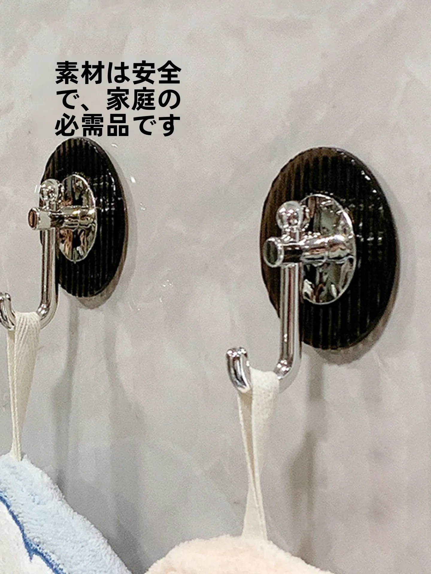 強力粘着フック：穴あけ不要で浴室に設置可能な軽量デザインの実用性を検証