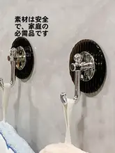 強力粘着フック【穴あけ不要・軽量デザイン・トイレ用】