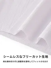 無痕パックスタイルの中腰女性下着【抗菌インナー・快適なフィット感】