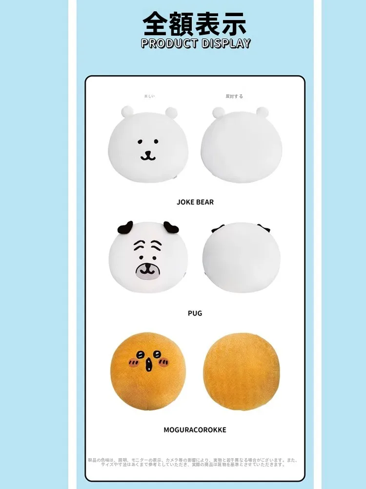 可愛いクマの抱き枕：毛糸・オフィス用・癒しアイテムの実用性と使い方