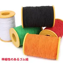 高弾力の包芯ゴム紐【手首用・細タイプ・裁縫用】