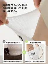抗菌防臭機能付きメンズコットン短めスポーツソックス【春夏用・吸汗透湿】