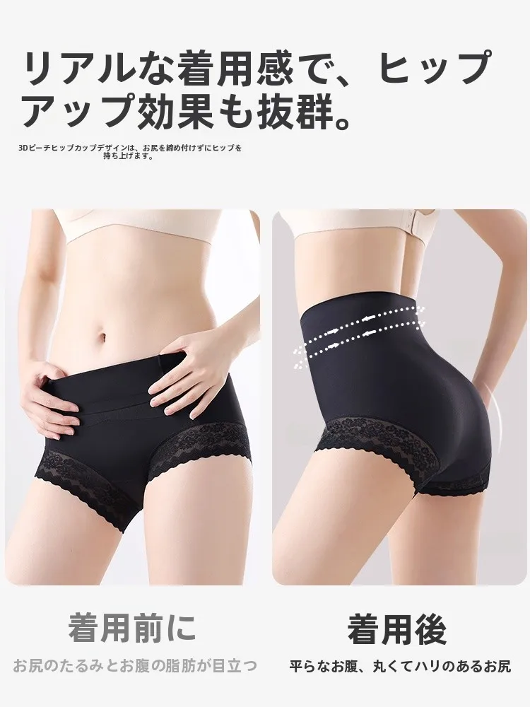 高腰パンティは透け防止機能で中年女性の日常に最適