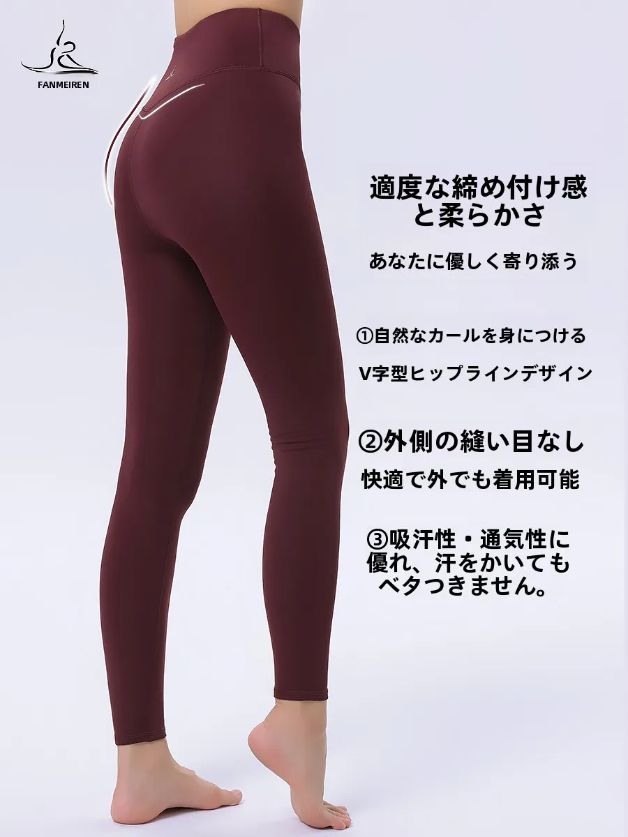 ウルトラストレッチアクティブジョガーパンツをどう選ぶ？梵美人の加圧仕様ヨガパンツが解決する、通勤とフィットネスの両立悩み