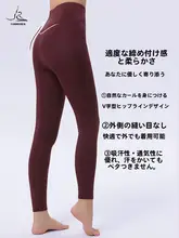加圧仕様のヨガパンツ【快適な着心地・裏起毛・ランニング対応・フィットネス用】