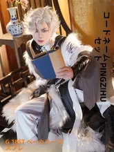 コスプレ服セット【厳白虎・ウィッグ・シューズ付き・古風デザイン】