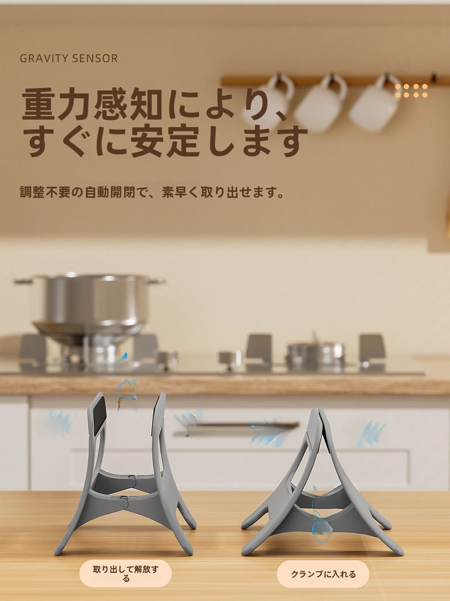 多機能キッチン収納ラック：まな板・鍋蓋スタンド・水切り機能付きの実用性と収納効率