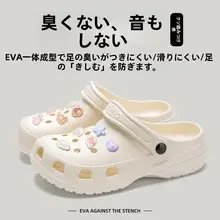 夏用医療専用 サンダル【防滑・防臭・包頭・EVA素材】