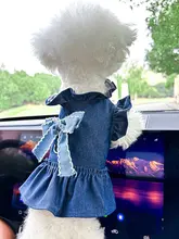 ペット用ドッグワンピース【春夏・かわいいデザイン・トイプードル用】（セットアップ対応）