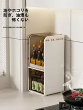 調味料ラック 引き出し式 防塵 卓上 キッチン 家庭用 多機能 収納キャビネット