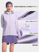 Camel アウトドア用ソフトシェルジャケット【男女兼用・春用・防水・透湿】