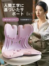腰サポートクッション【オフィスチェア・車用・ソファ・妊婦用・授乳対応】