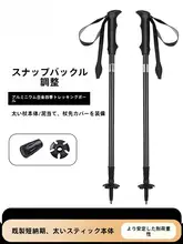 匡途 伸縮式登山杖【防滑・アウトドア用・トレッキング】