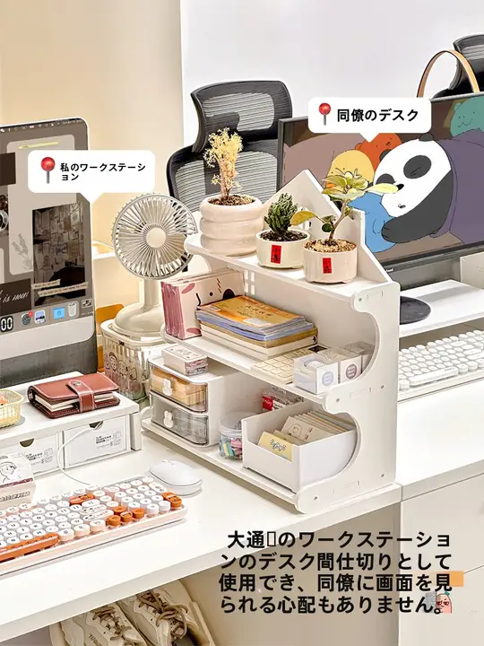 デスク用コーナー仕切り棚【収納力抜群・オフィス水筒ホルダー付き】