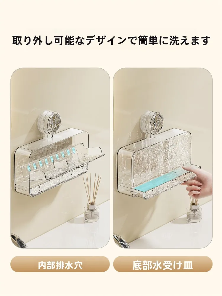 お風呂シャンプー置きの収納方法：吸盤式壁掛けソープホルダーBJW-2505081031の実用性と設計解析