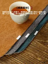 テーブルランナー 茶席 テーブルマット 刺繍 ジャカード織り コットンリネン チャイナテイスト ヴィンテージ 禅 家庭用 耐熱