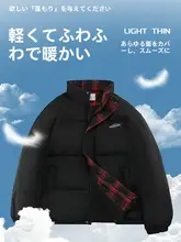 VEIDOORN デザインを融合したコットンジャケット【メンズ・冬用・暖かい・短丈・スポーツカジュアル】