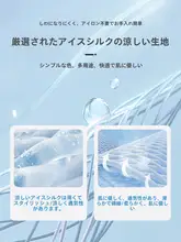 涼感素材のフィットパンツ【メンズ・ストレート・シンプルデザイン】