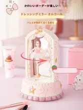 回転するバレリーナの音楽ボックス【クリスタルボール・雪舞う・子供用誕生日ギフト】