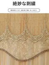 防虫カーテン【穴あけ不要・新中式・高級感ある二重レース・プライバシー保護】