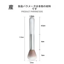 学生向けメイクアップブラシセット【チークブラシ・ハイライトブラシ・パウダーブラシ・メイクツール】