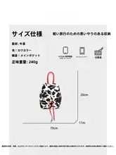 レトロな牛柄デザインのリュックサック【軽量・旅行や学校用に最適】