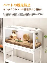 豪華ハムスター用ビラ・巨大透明ケージ【齧られ防止・デザイン性抜群・小動物飼育用】（セットアップ対応）