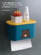防水壁掛けトイレットペーパー収納ボックス【穴あけ不要・多機能】