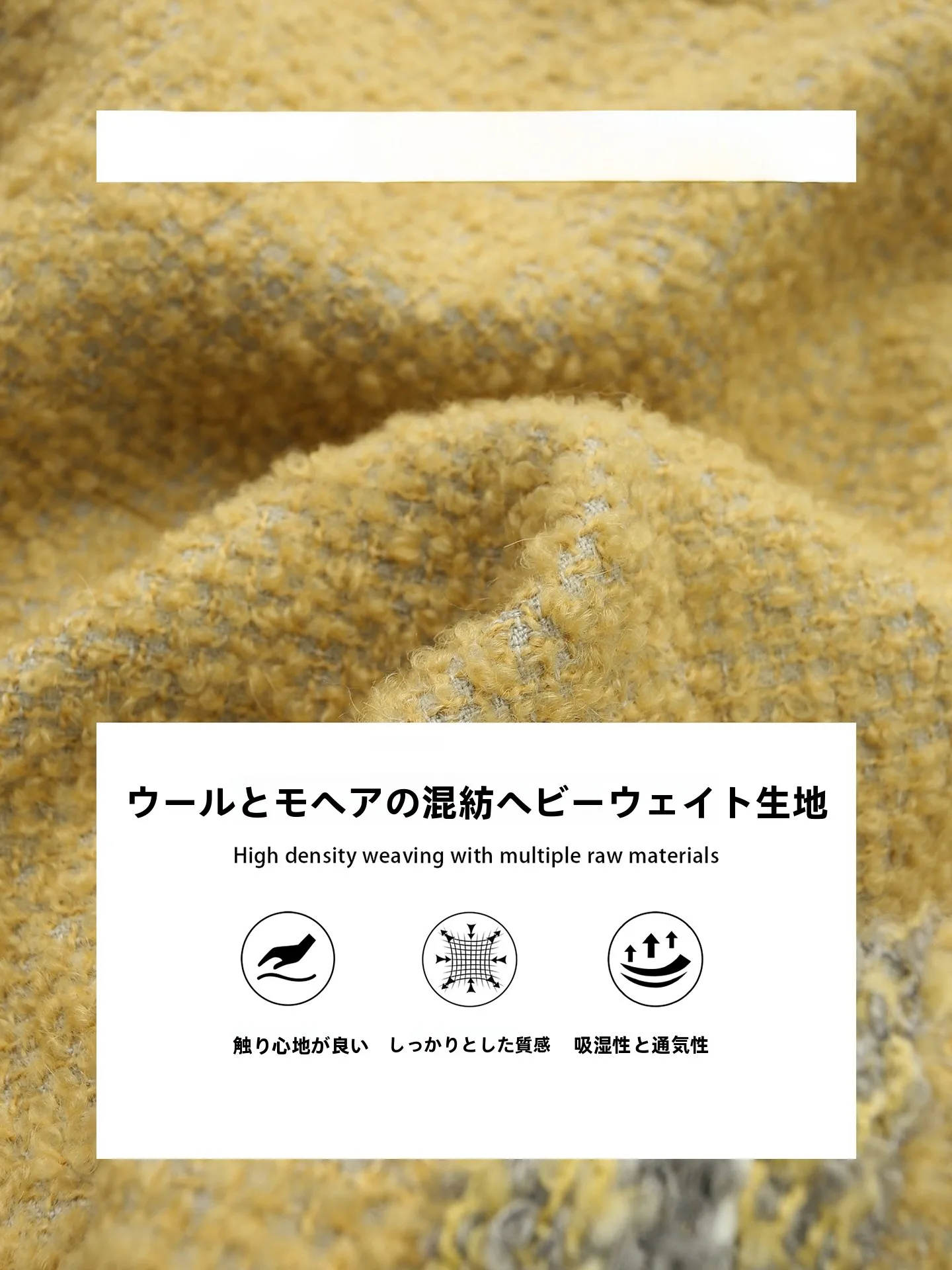 乳酪風ウールモヘアクルーネックショートコート：女性向けの日常使いに最適な暖かさと軽さのバランス