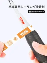 フィッシングロッド用巻きテープ【防滑・防水・プロ仕様】