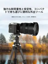 Fotopro 超軽量カーボンファイバー三脚【コンパクト・一眼レフ・ミラーレスカメラ対応・デスクトップ撮影用】
