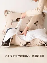 吸汗性に優れた純綿 ゼブラ柄ピローカバー2枚セット【柔らかい・通気性・家庭用】