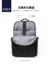 大容量旅行リュック【男女兼用・学生向け・カジュアルデザイン】