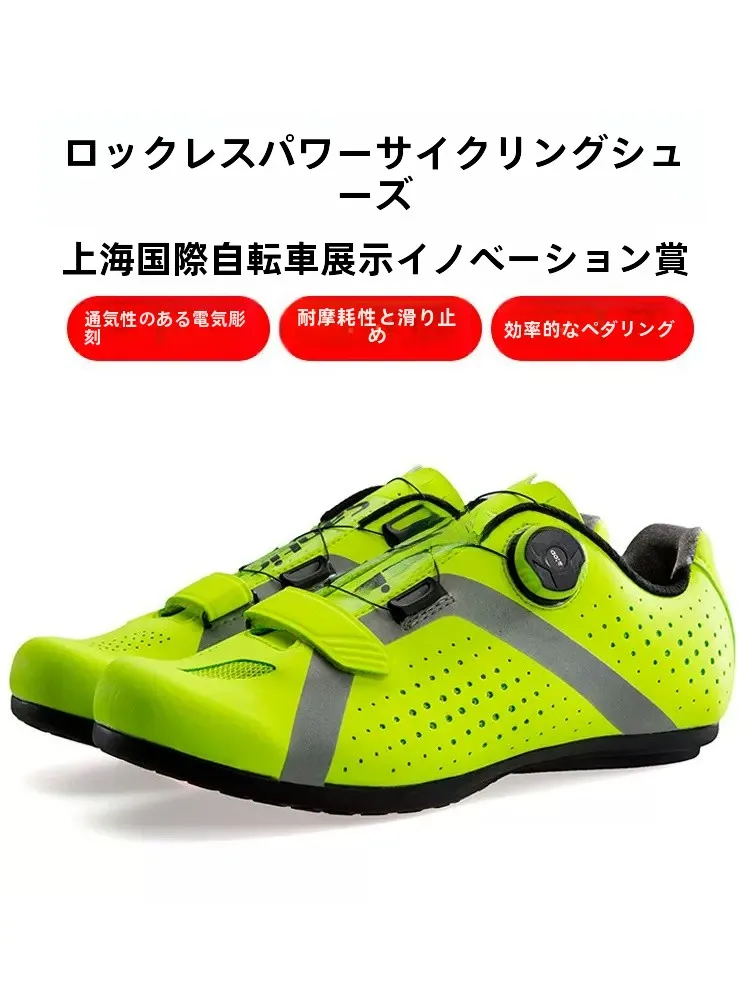 Santic 男性用 クロスバイクシューズ【ノンロック・マウンテンバイク用・フラットソール】