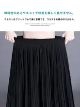 ブラックのプリーツロングスカート【夏用・ハイウエスト・体型カバー】（セットアップ対応）