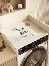 ダイソー 洗濯機カバー【防塵・耐水性・デザインシンプル・多用途】