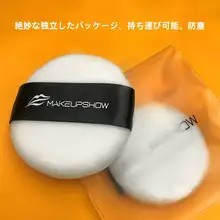 極上の柔らかさのファンデーション用ダブルラウンドパフ【湿式・乾式対応】