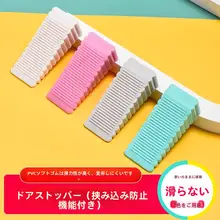 シリコン製 防風ドアストッパー【赤ちゃんの手を防ぐ・大サイズ・安全設計】