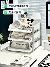 卓上ファイルラック A4対応 多段 書類整理棚 デスクオーガナイザー 本立て オフィス