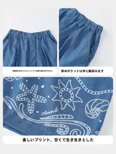 子供用デニム中パンツ【抗菌防止・UVカット・夏用】